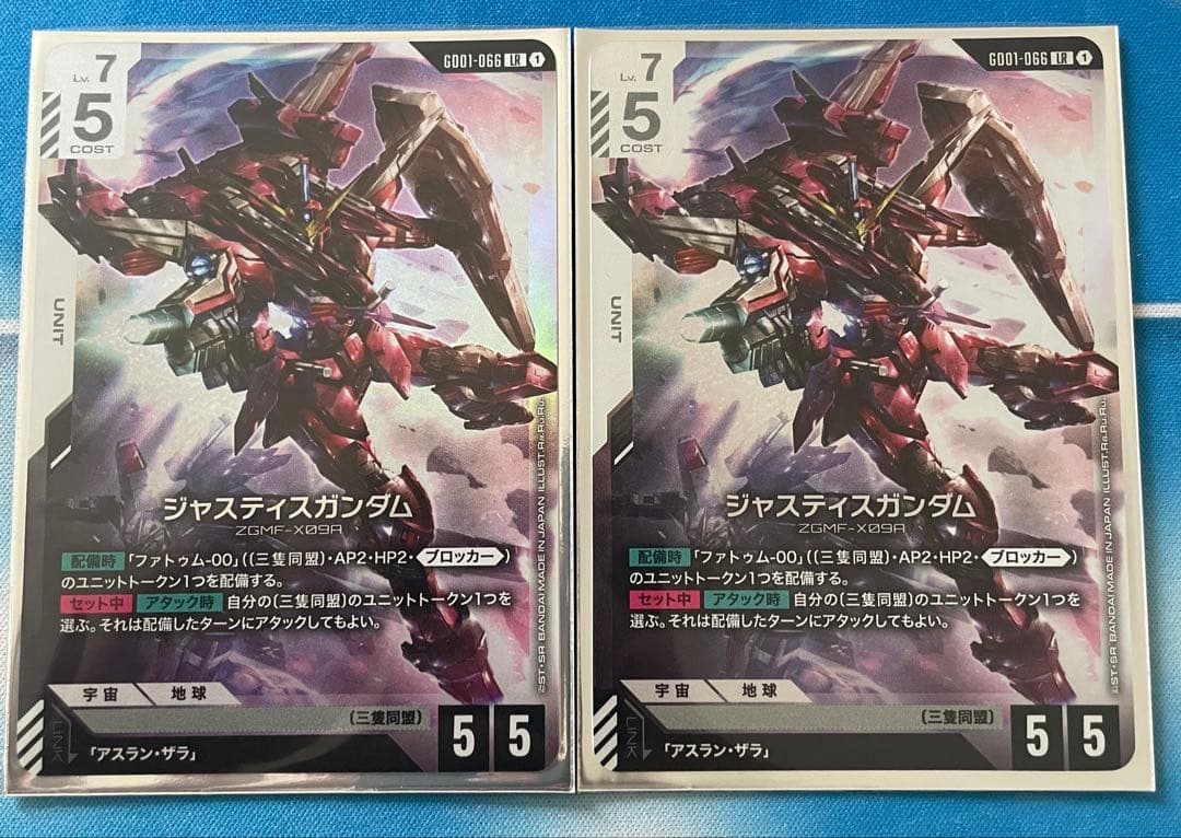 ガンダムカード　赤白ザフトデッキ【スピード発送】