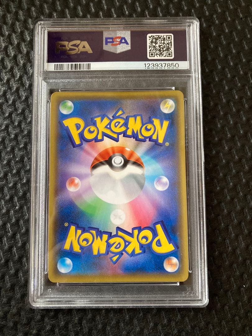 【PSA10】 ひかるコイキング 25th プロモカード ポケモン　psa10