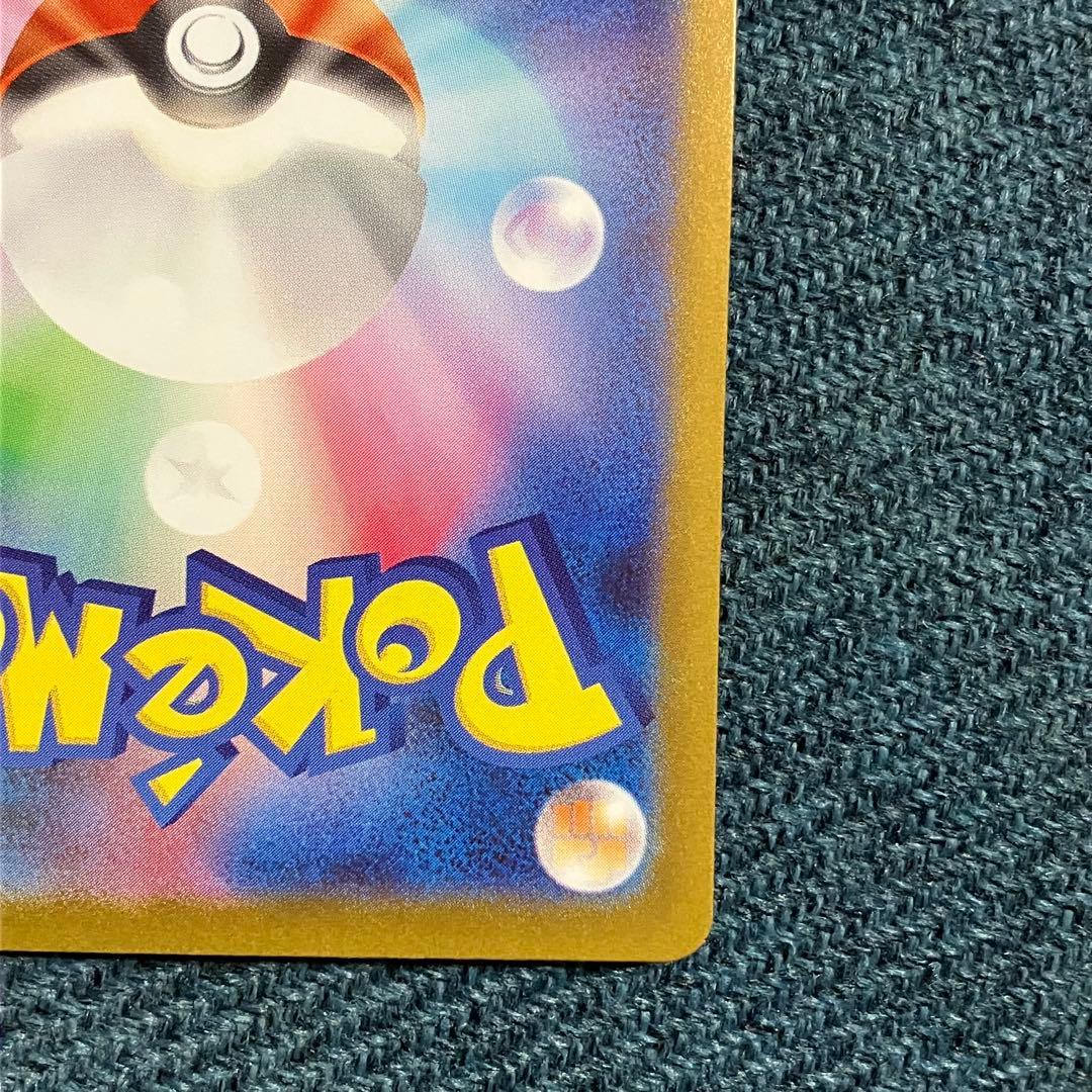 メガサーナイトex mur M1S メガシンフォニア ポケモンカード