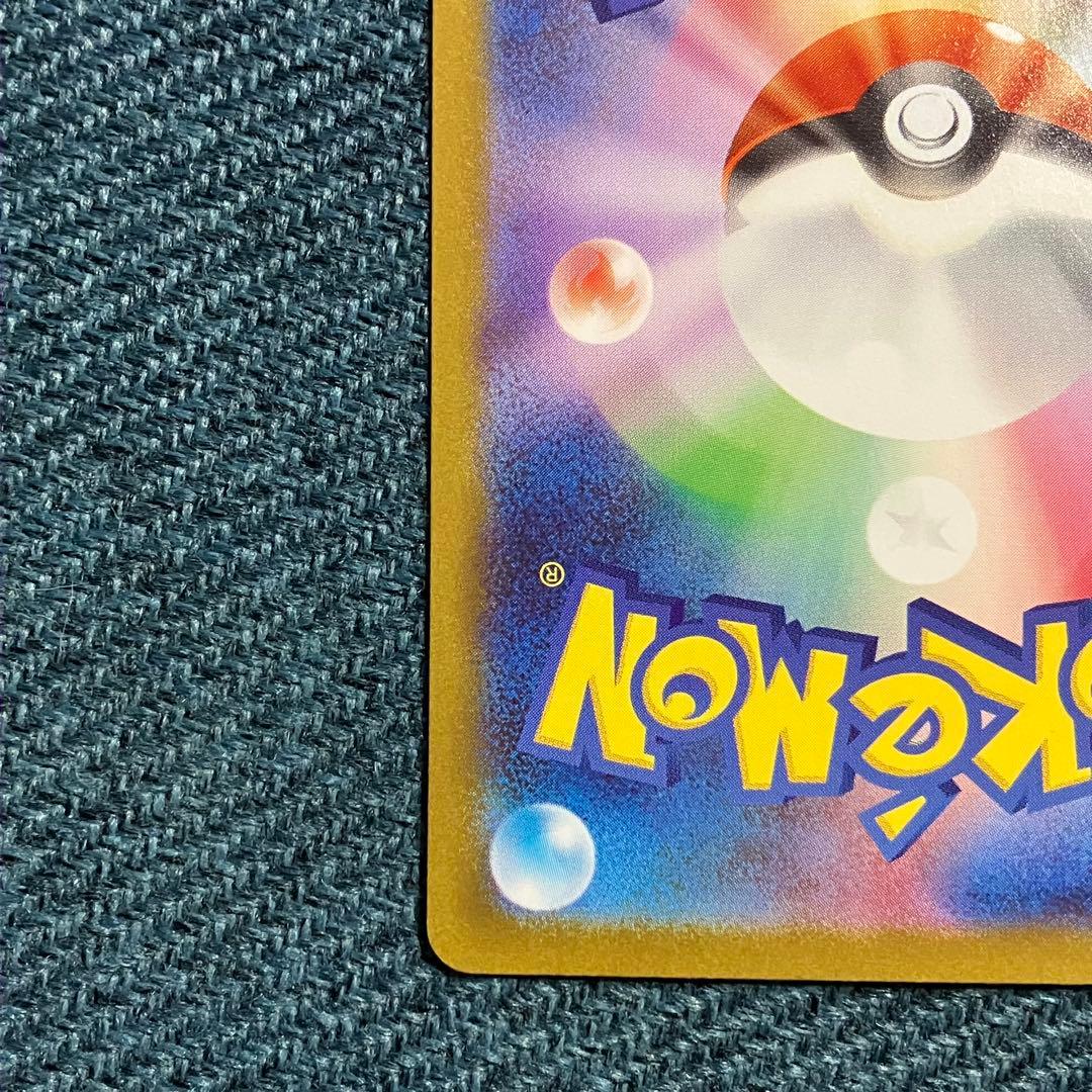 メガサーナイトex mur M1S メガシンフォニア ポケモンカード