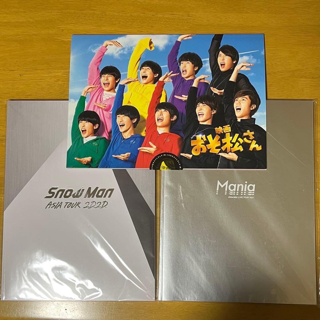 Man まとめ売り　CD DVD クリアファイル パンフレット うちわ等