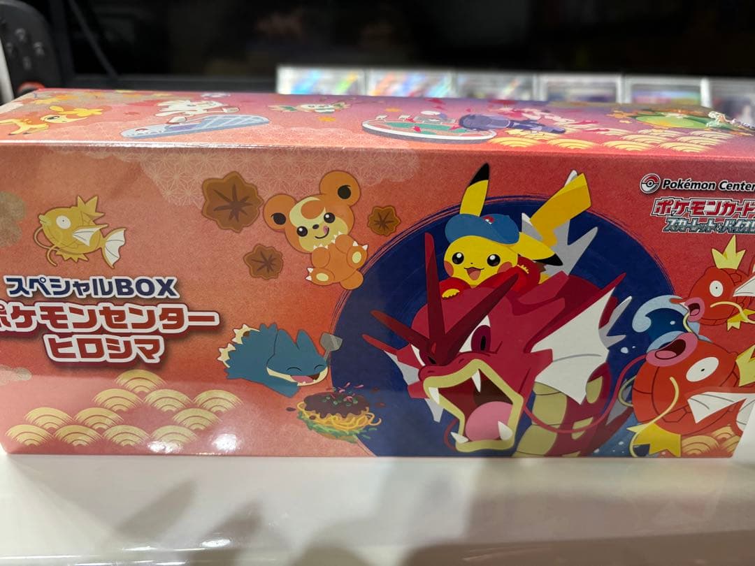 スペシャルBOXポケモンセンターヒロシマ
