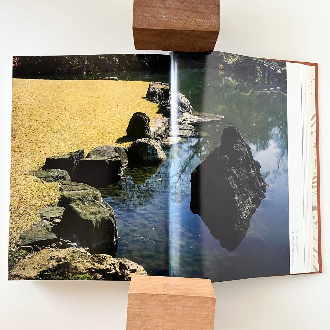 小堀遠州 - 総集(人物編-茶道編-作事編-資料編) 森蘊著