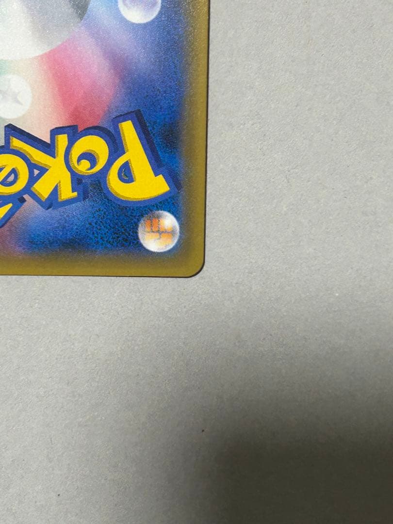 リーフィアV SR SA ポケモンカード イーブイヒーローズ