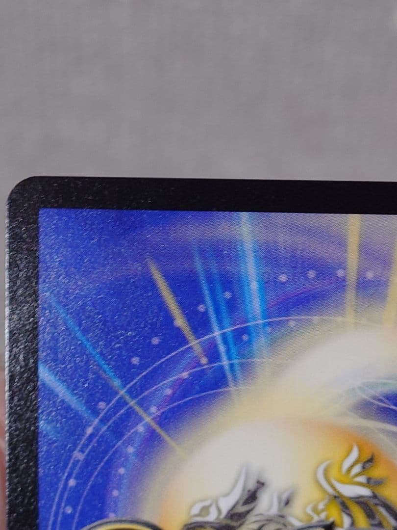 デュエルマスターズ 超戦龍覇 モルトNEXT 文字シク サイン入り