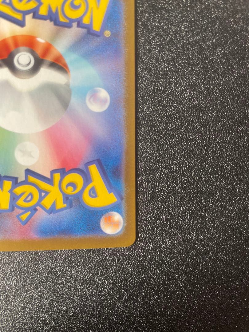 ポケモンカード メガリザードンX