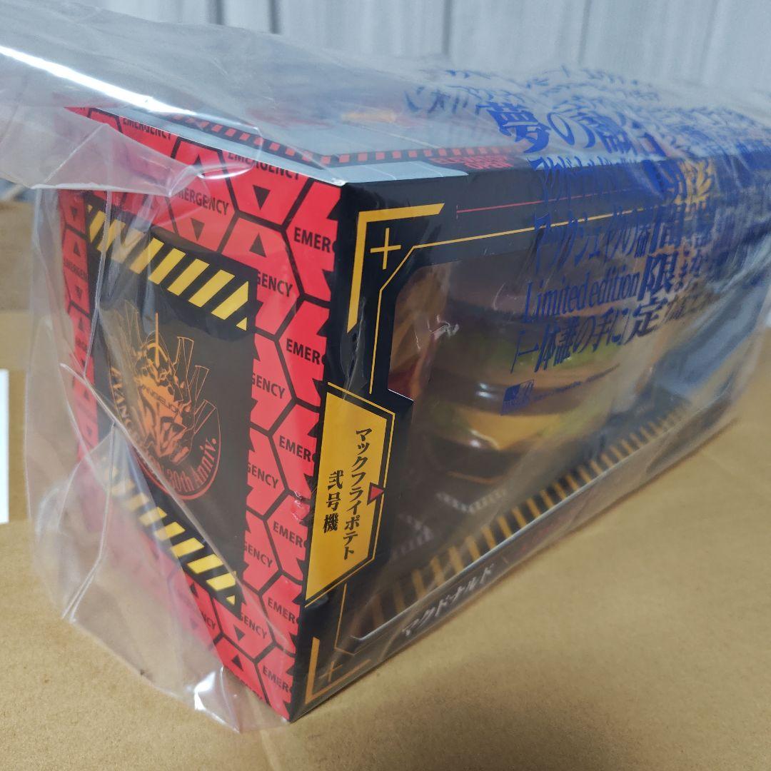 エヴァンゲリオン マクドナルドコラボ フィギュア