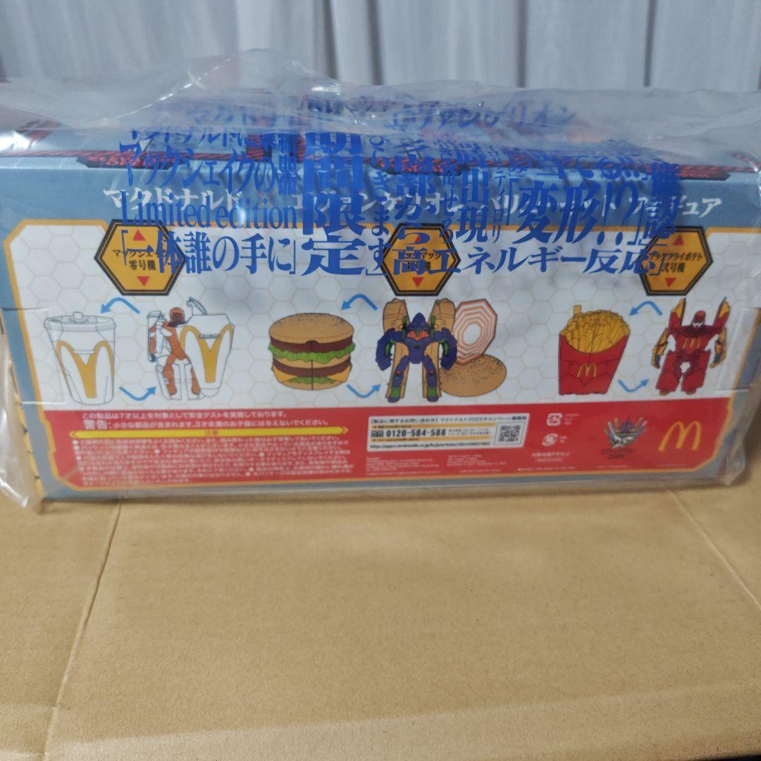 エヴァンゲリオン マクドナルドコラボ フィギュア