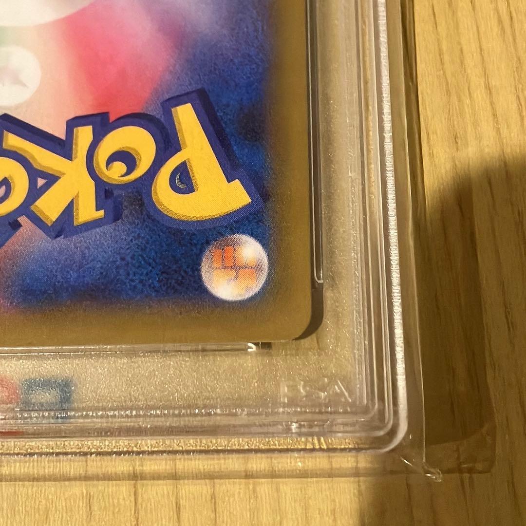 ブラッキー 25th PSA10