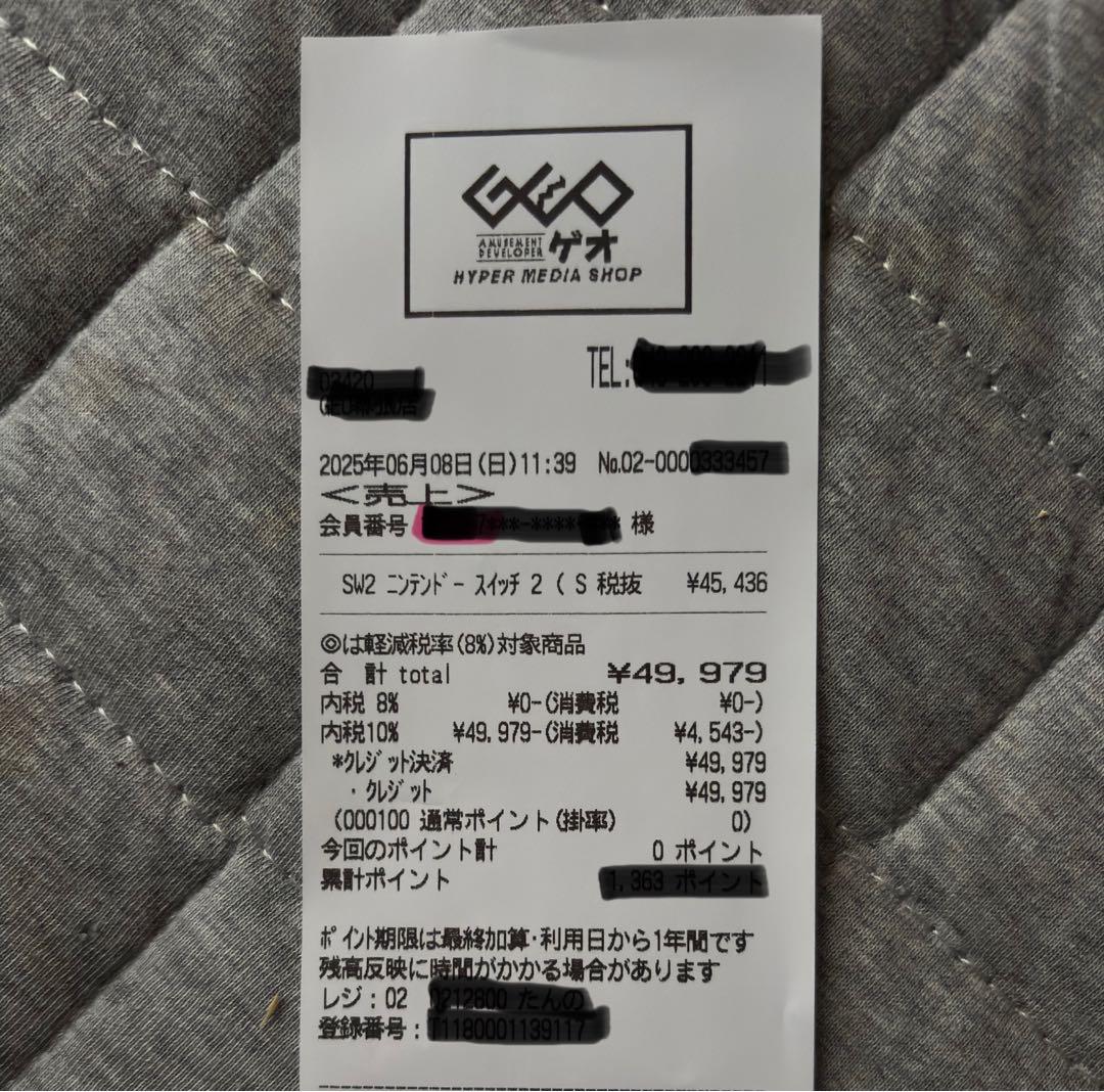 Nintendo Switch 2（日本語・国内専用) 新品未使用