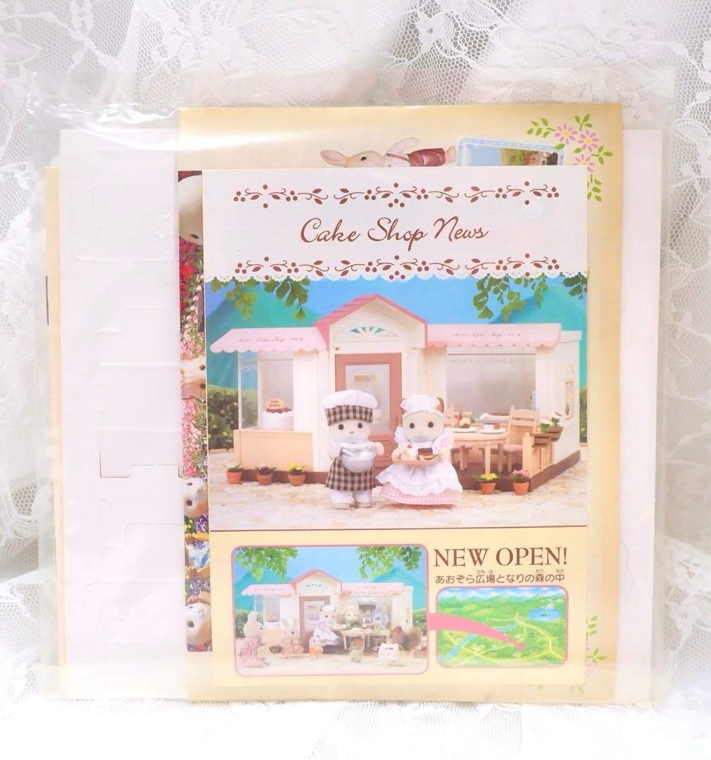 【＊SOR＊】シルバニアファミリー⭐️森のおしゃれなケーキ屋さん⭐️