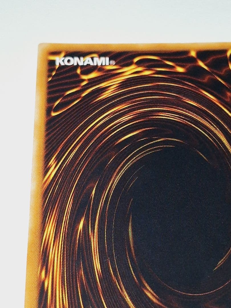 遊戯王 初期 ブラック・デーモンズ・ドラゴン 名前ズレエラー