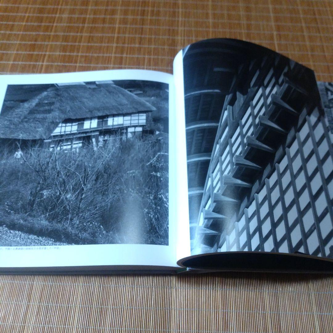 大型本【　日本の民家屋根の記憶: 大橋富夫写真集 】安藤 邦廣