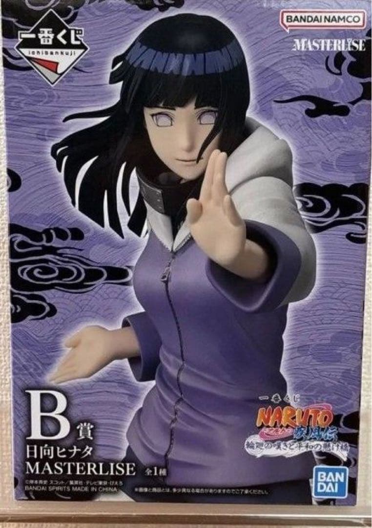 NARUTO一番くじ ラストワン賞 フィギュアセット 九尾の狐 日向ヒナタ