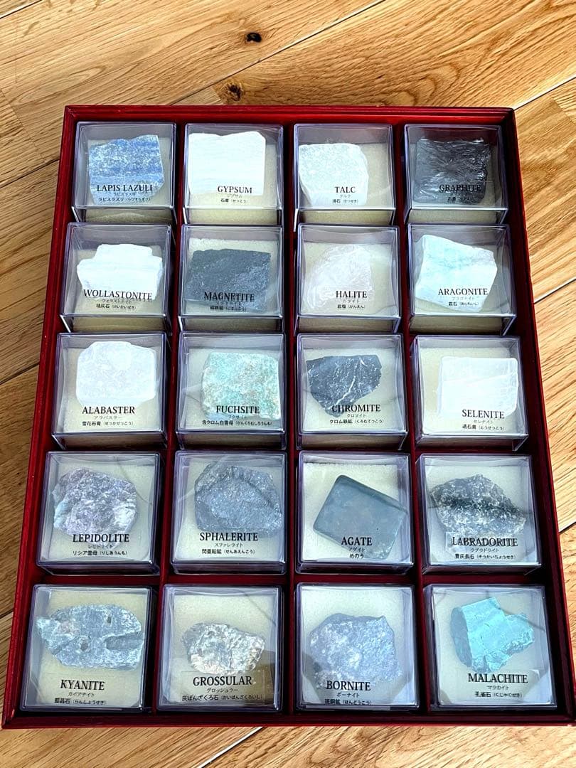 地球の鉱物コレクション　120個 セット　ディアゴスティーニ