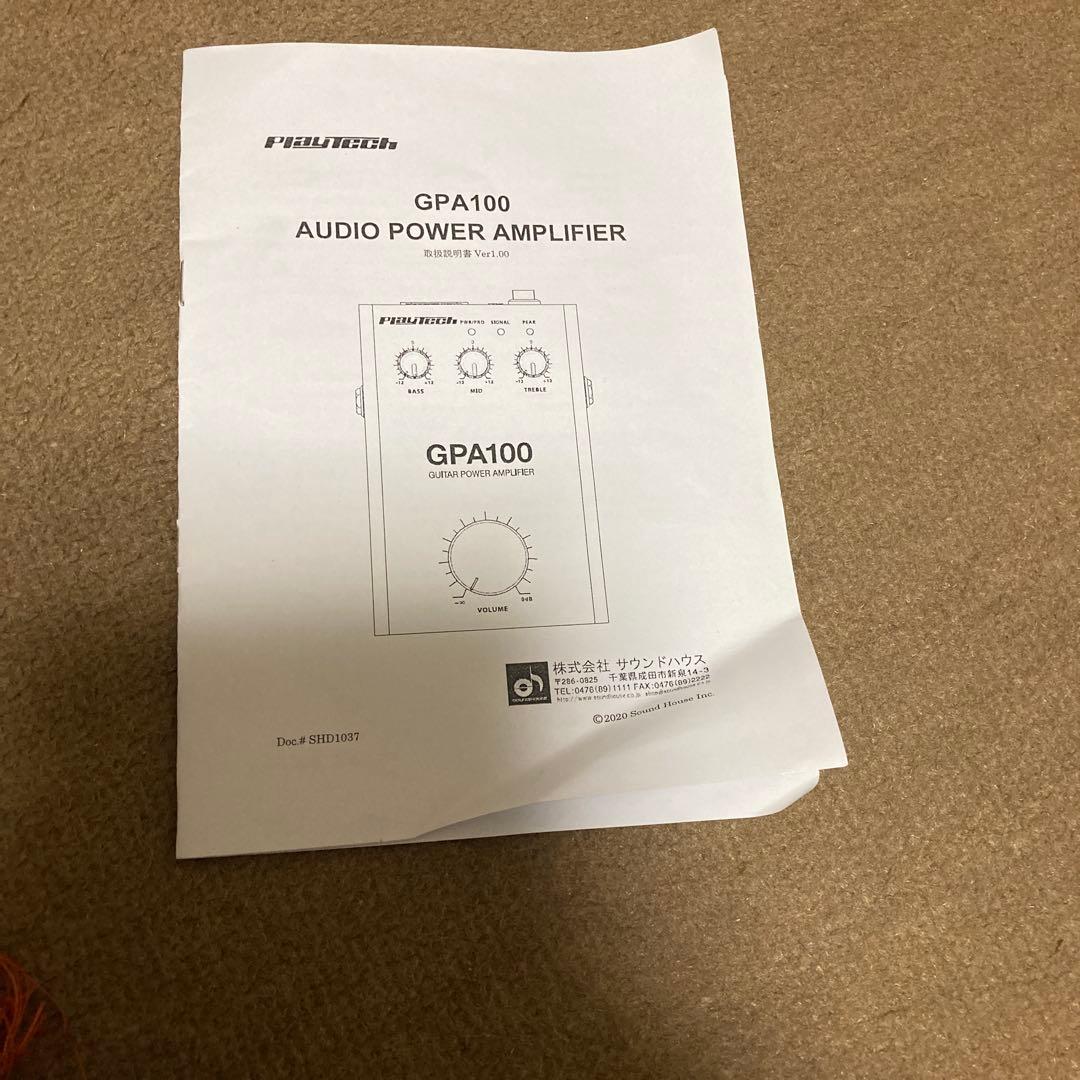 GPA100 ギター用パワーアンプ