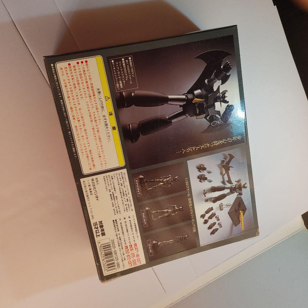 超合金魂 GX-02B ブラックグレートマジンガー[限定版] マジンガーZ