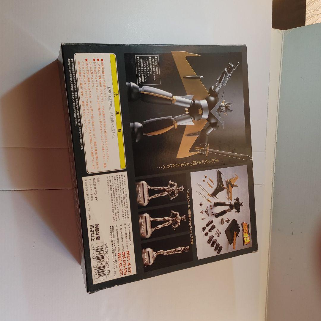 超合金魂 GX-02B ブラックグレートマジンガー[限定版] マジンガーZ