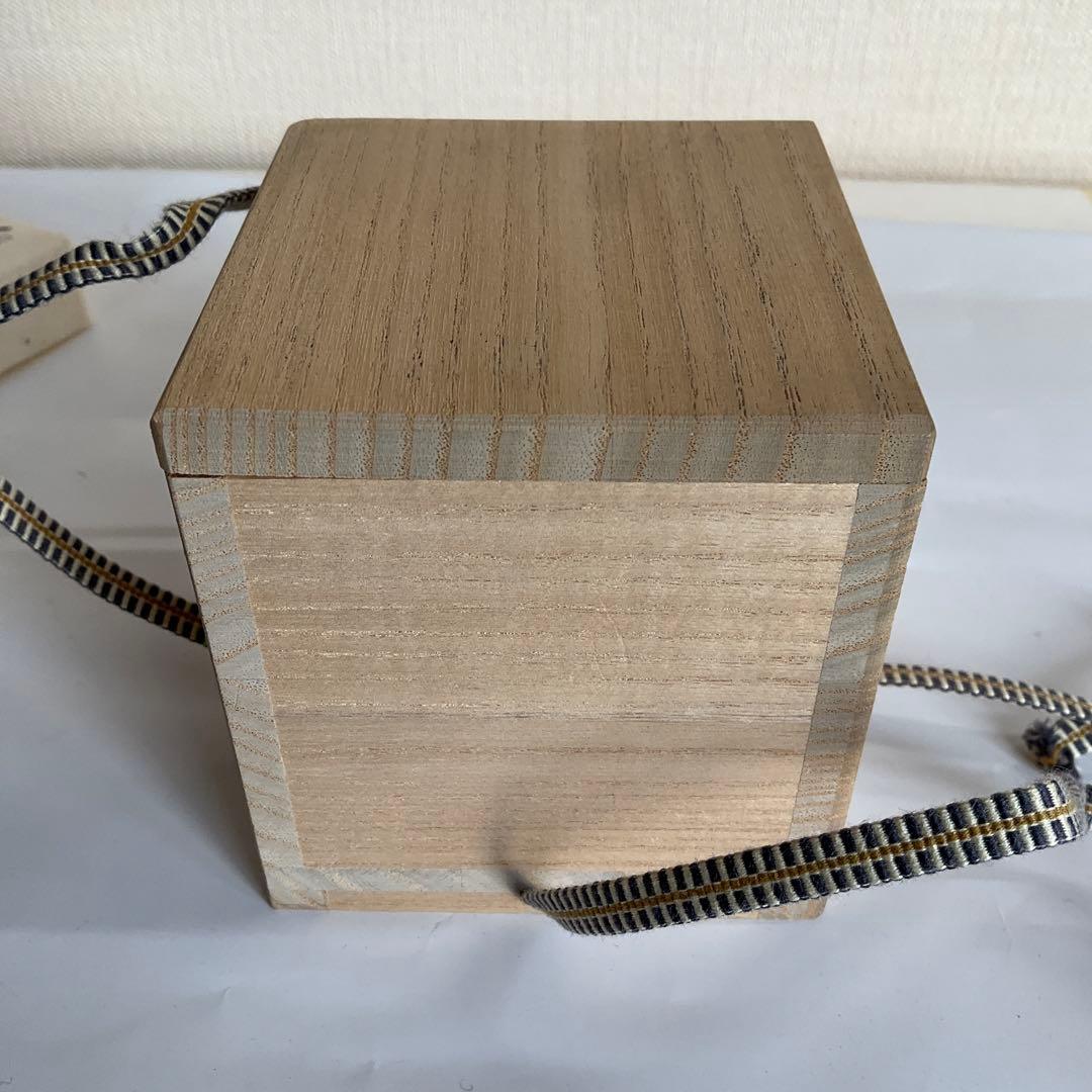 人間国宝　加藤土師萌作　唐津焼風ぐい呑