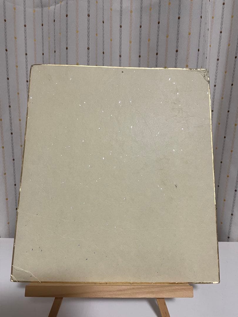 矢沢あい　サイン　ご近所物語　直筆 りぼん 懸賞