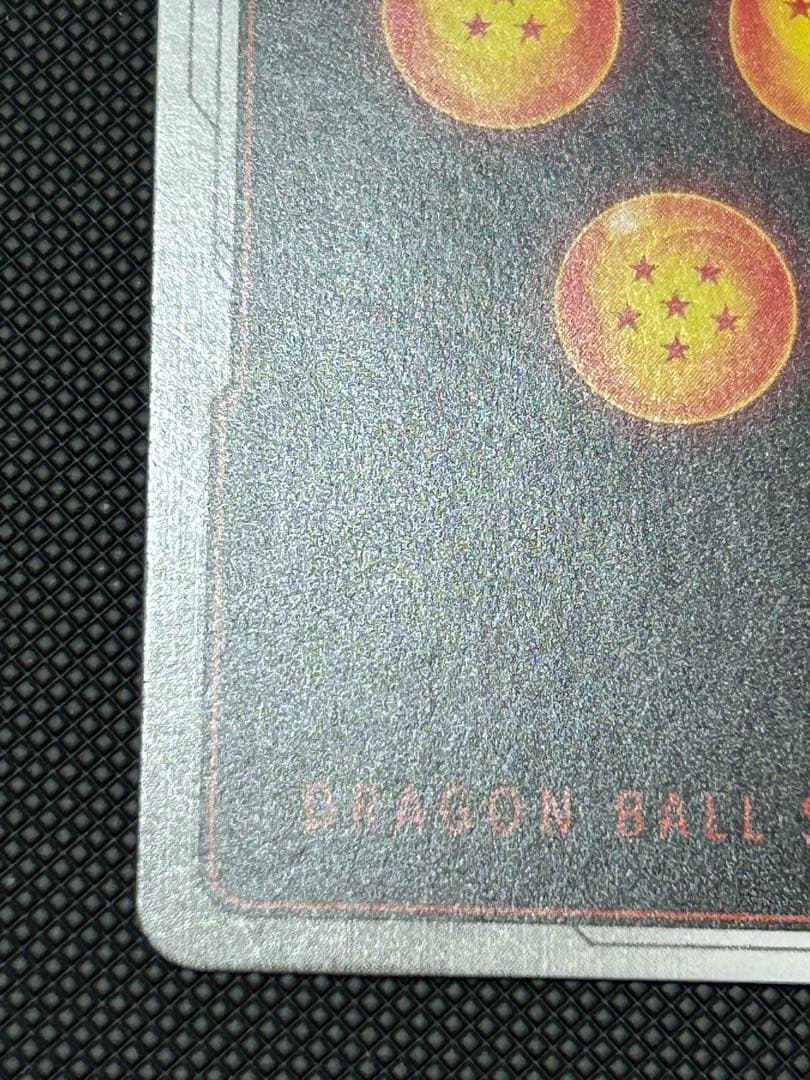 値下げ ドラゴンボール フュージョンワールド 孫悟空SCR★★FB05-119