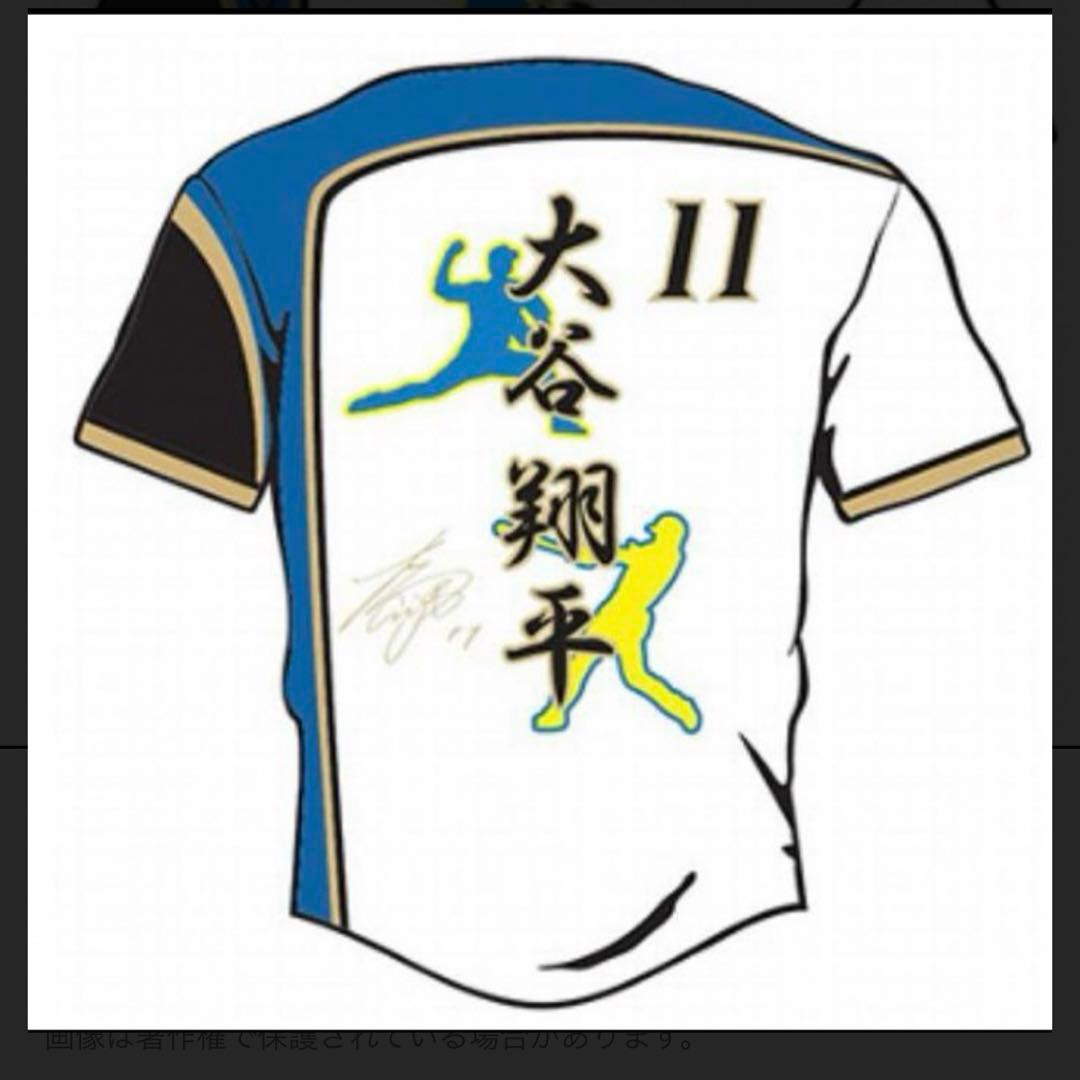 遂に神童が帰ってくる。