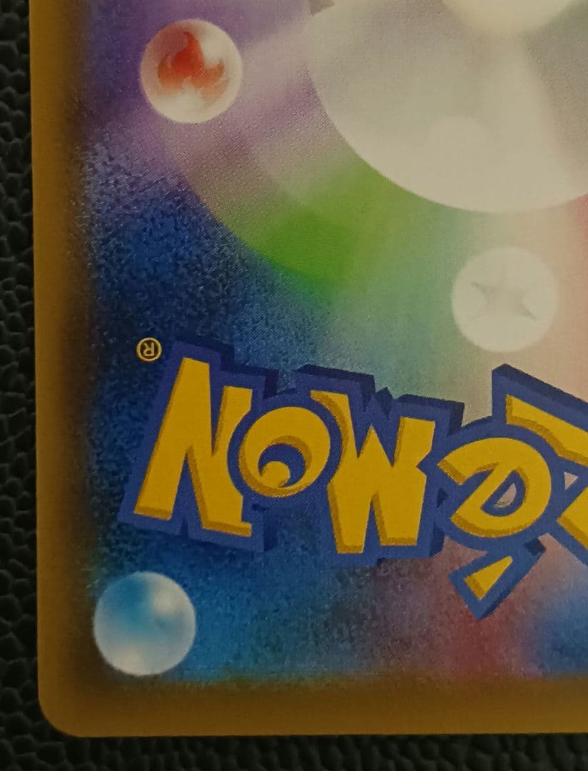 レックウザV SA 蒼空ストリーム S7R 076 SR