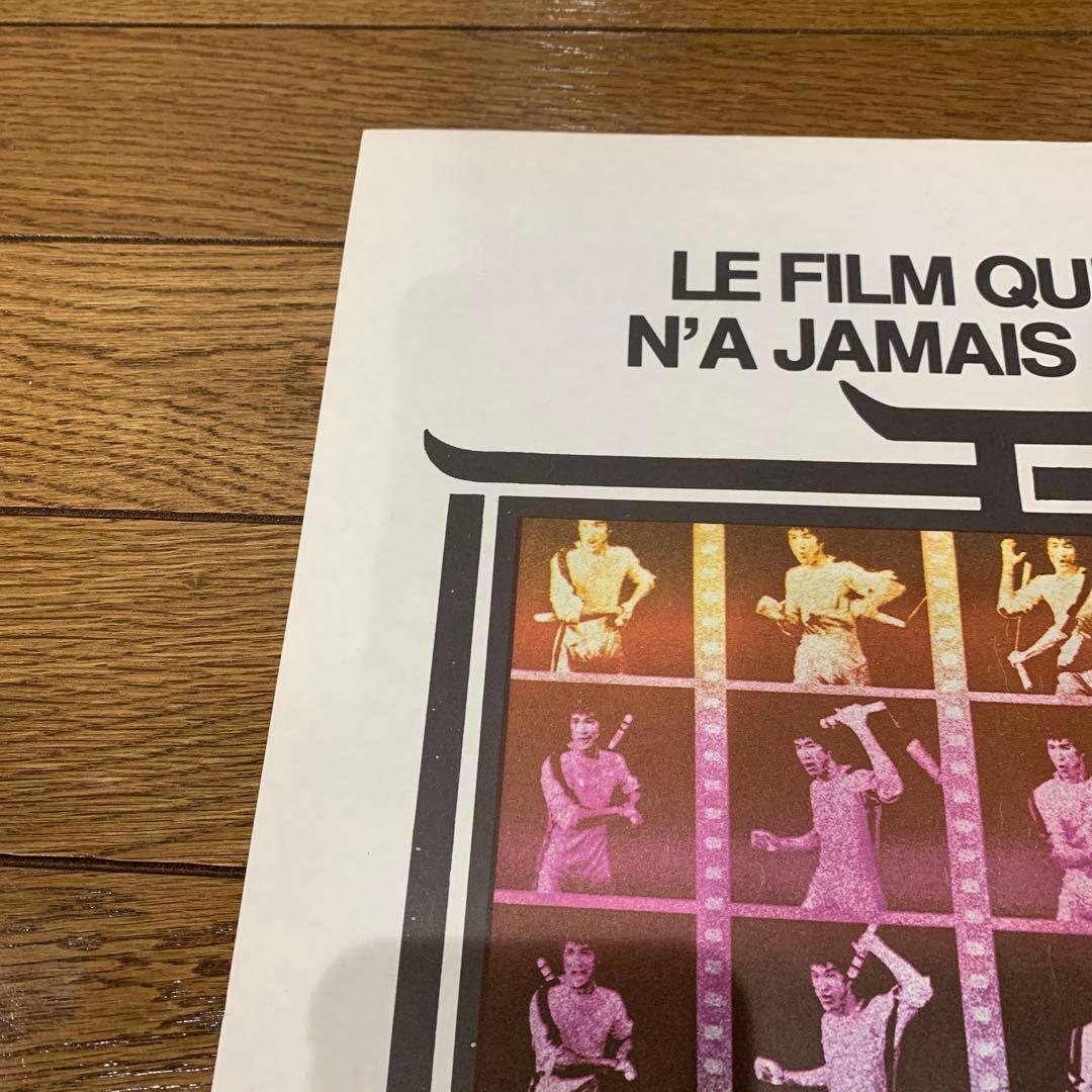 【1枚のみ】GOODBYE BRUCE LEEフランス版ポスター　ブルース・リー