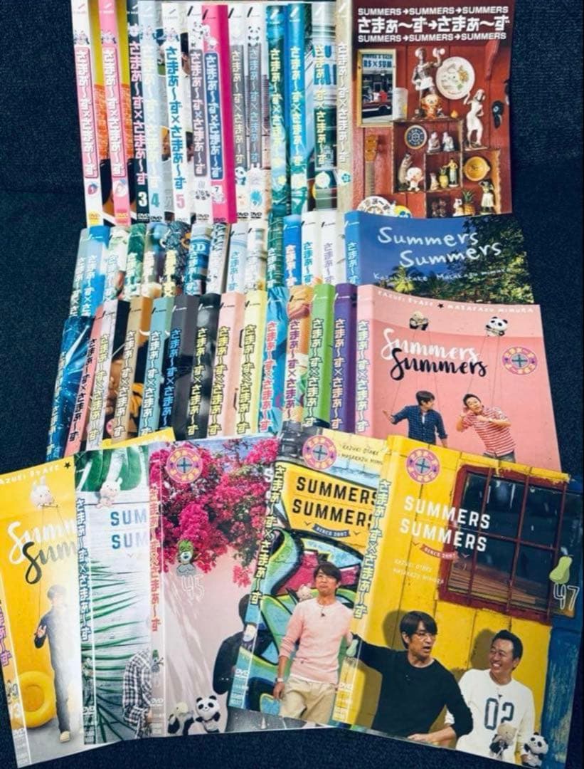 DVD さまぁ〜ず×さまぁ〜ず vol.1〜47 全47巻セット