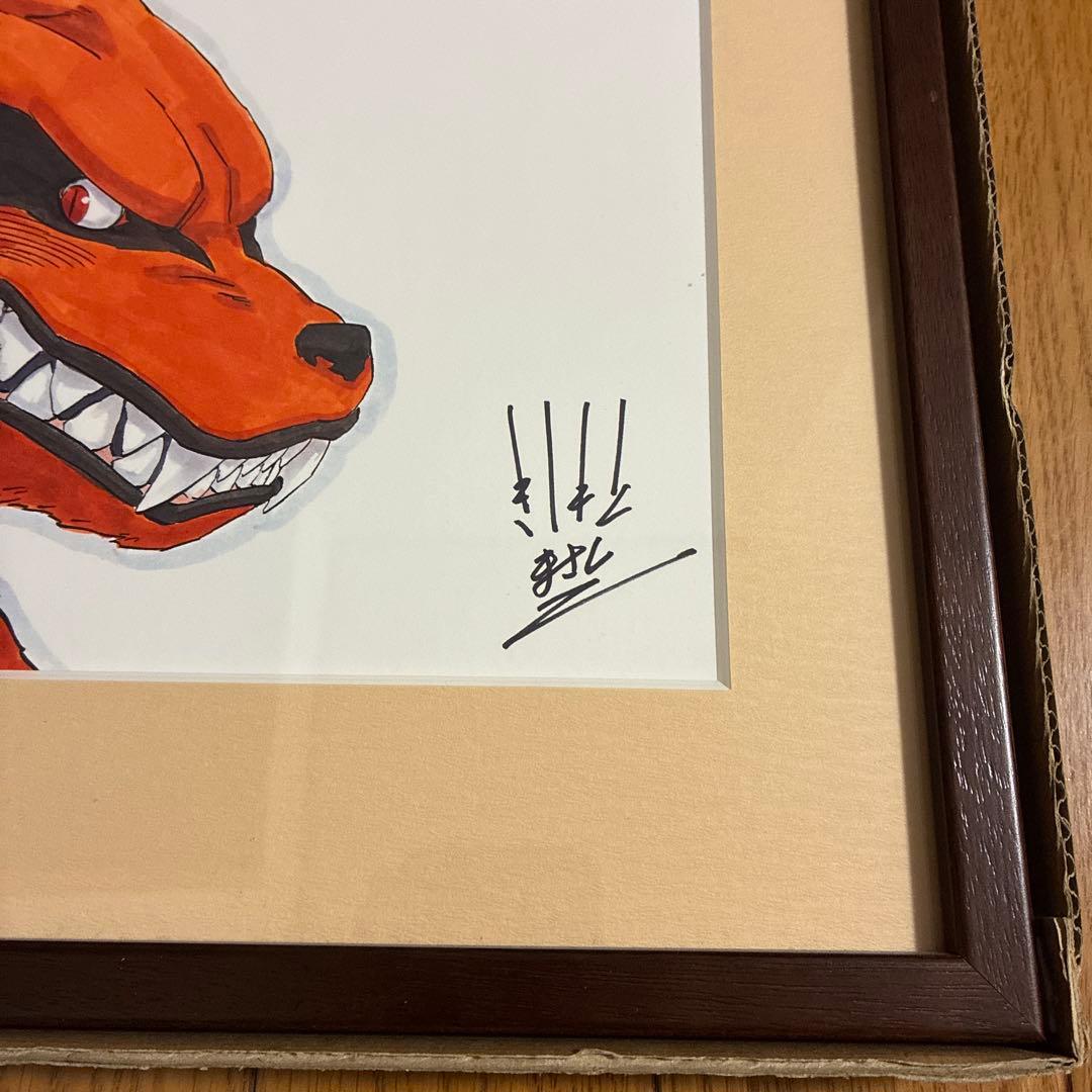 NARUTO展 複製原画 ナルト&九喇嘛