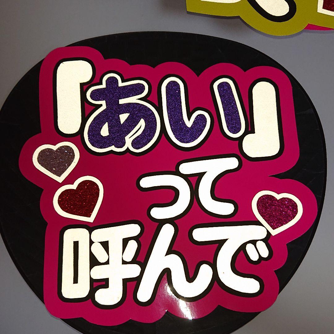 亜衣さま確認ページ♡