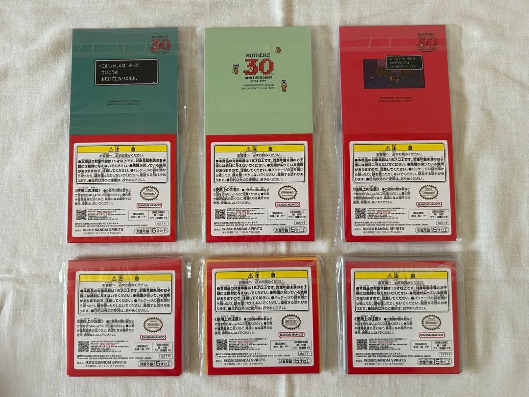 一番くじ MOTHER2 まとめ売り 27点セット