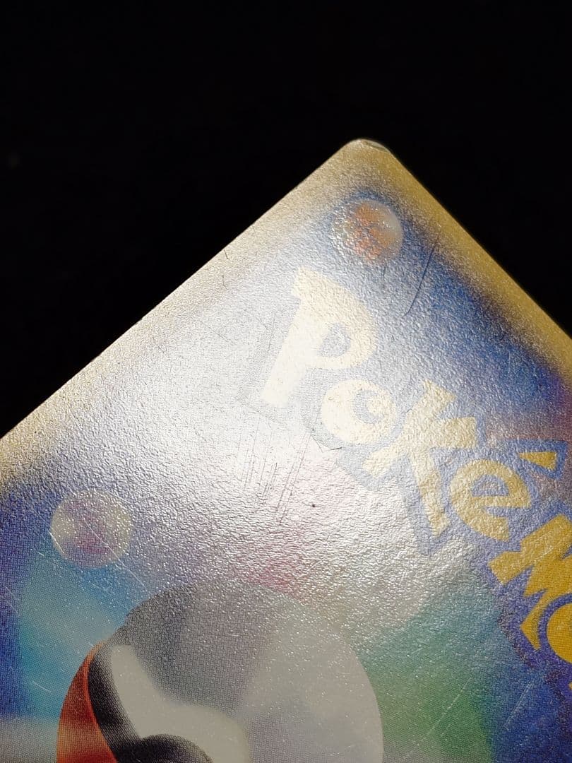 ピカチュウ ポケモンだいすきクラブ うずまきホロ