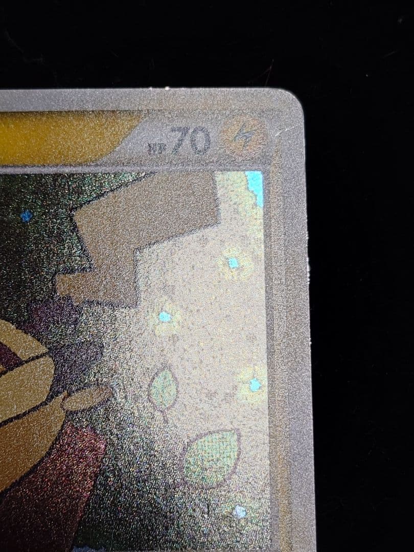 ピカチュウ ポケモンだいすきクラブ うずまきホロ