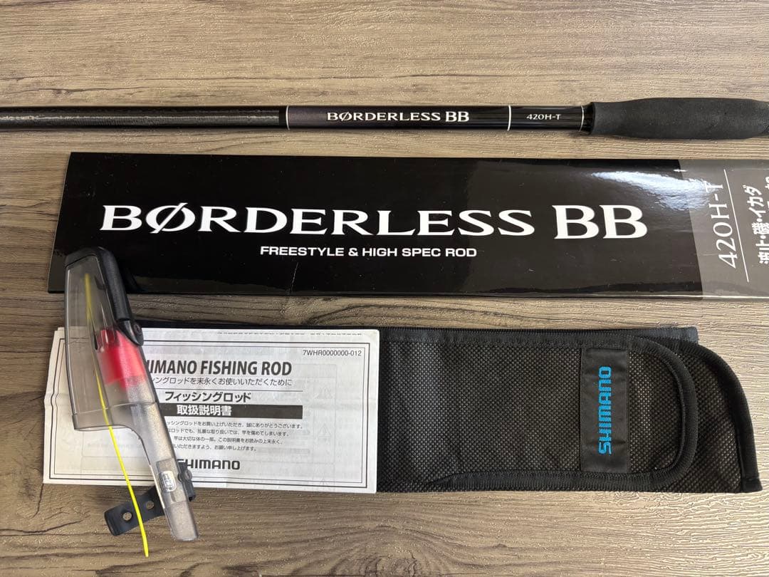 BORDERLESS BB 420HT フリースタイルロッド