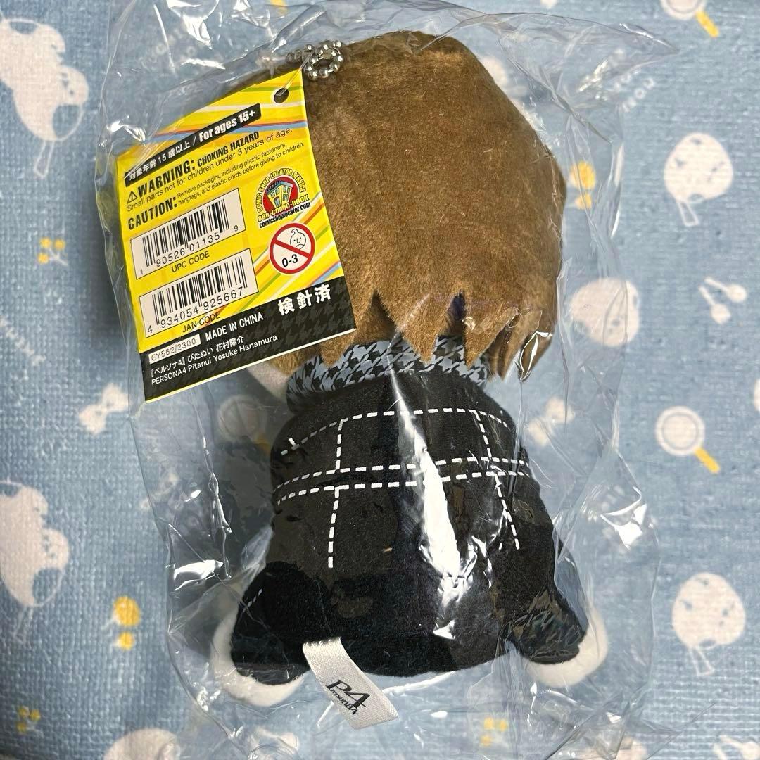 ペルソナ4 ぴたぬい 花村陽介