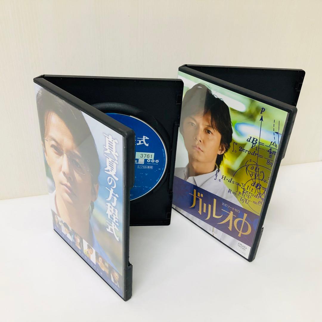 福山雅治「ガリレオ」シリーズ　DVD全巻セット　1期＋2期＋スピンオフ系3枚