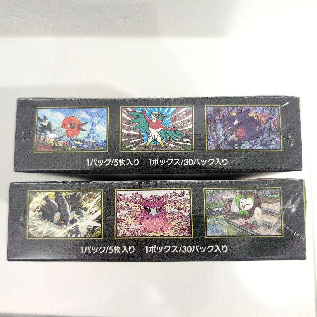 ポケモンカード MEGA 拡張パックムニキスゼロ シュリンク付き