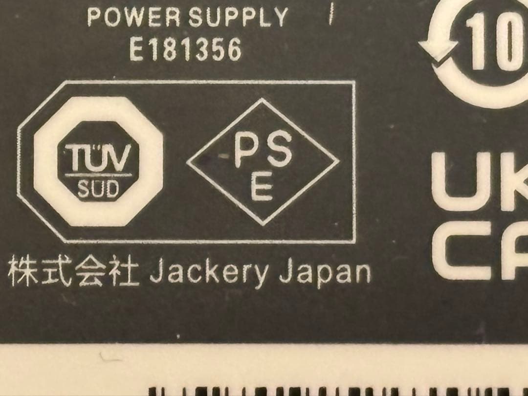 【PSEマーク有】Jackery ポータブル電源 1002Wh/1000
