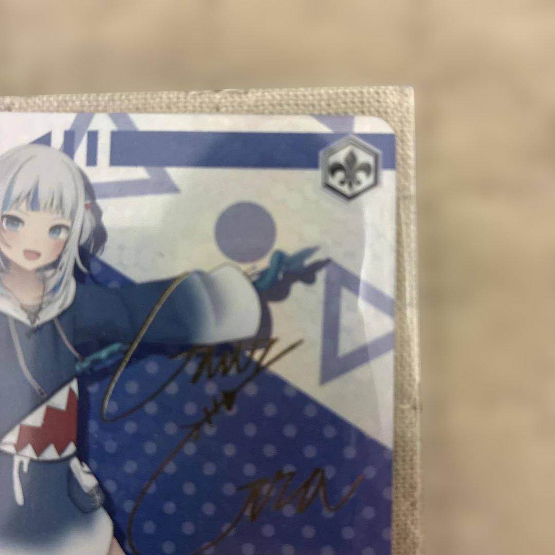 ヴァイスシュヴァルツ 未来へと踏み出す1歩 がうるぐら サイン入り