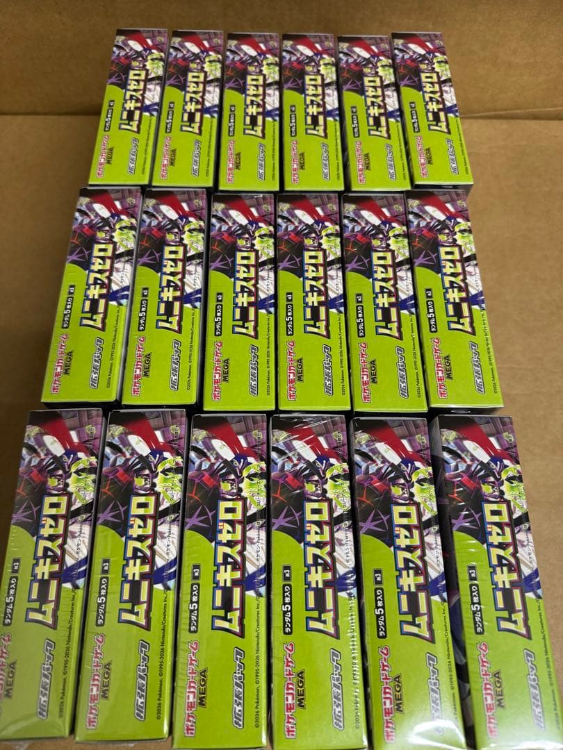 『即配送』ポケモンMEGA 拡張パック ムニキスゼロ シュリンク付 17BOX