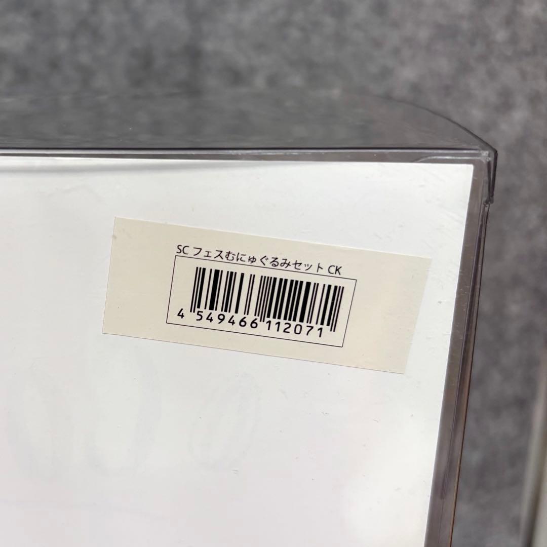 コロコロクリリン むにゅぐるみ セット サンリオキャラクター大賞