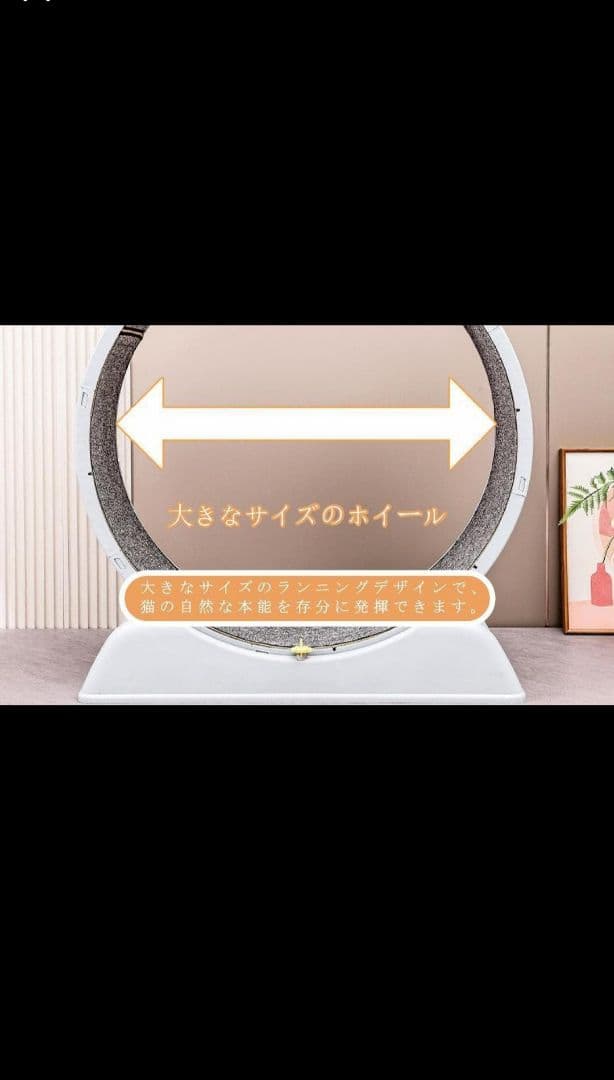 m*6様 キャットホイール 大 グレー 滑り止め付き