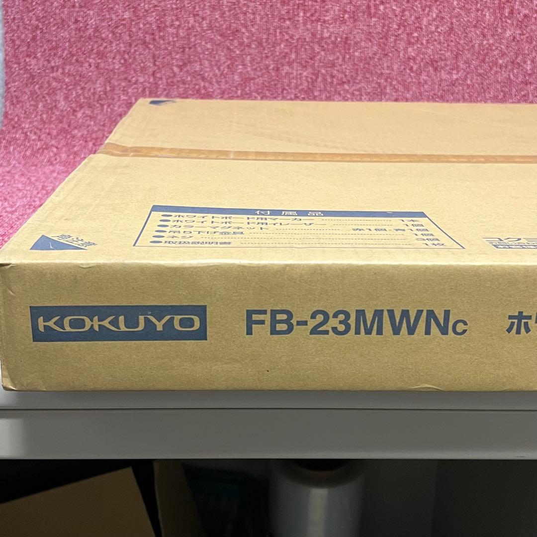 ［4003］KOKUYO ホーロー　月行事ホワイトボード