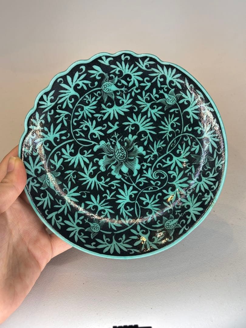清代 大清乾隆年製 底款 黒地緑釉 花卉紋 皿 美術品 古陶磁