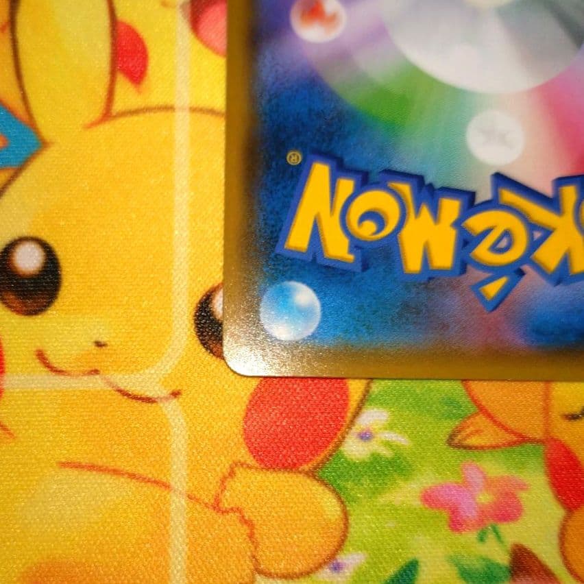 ポケモンカード 【SM10】097/095 レシラム＆リザードンGX (SR)