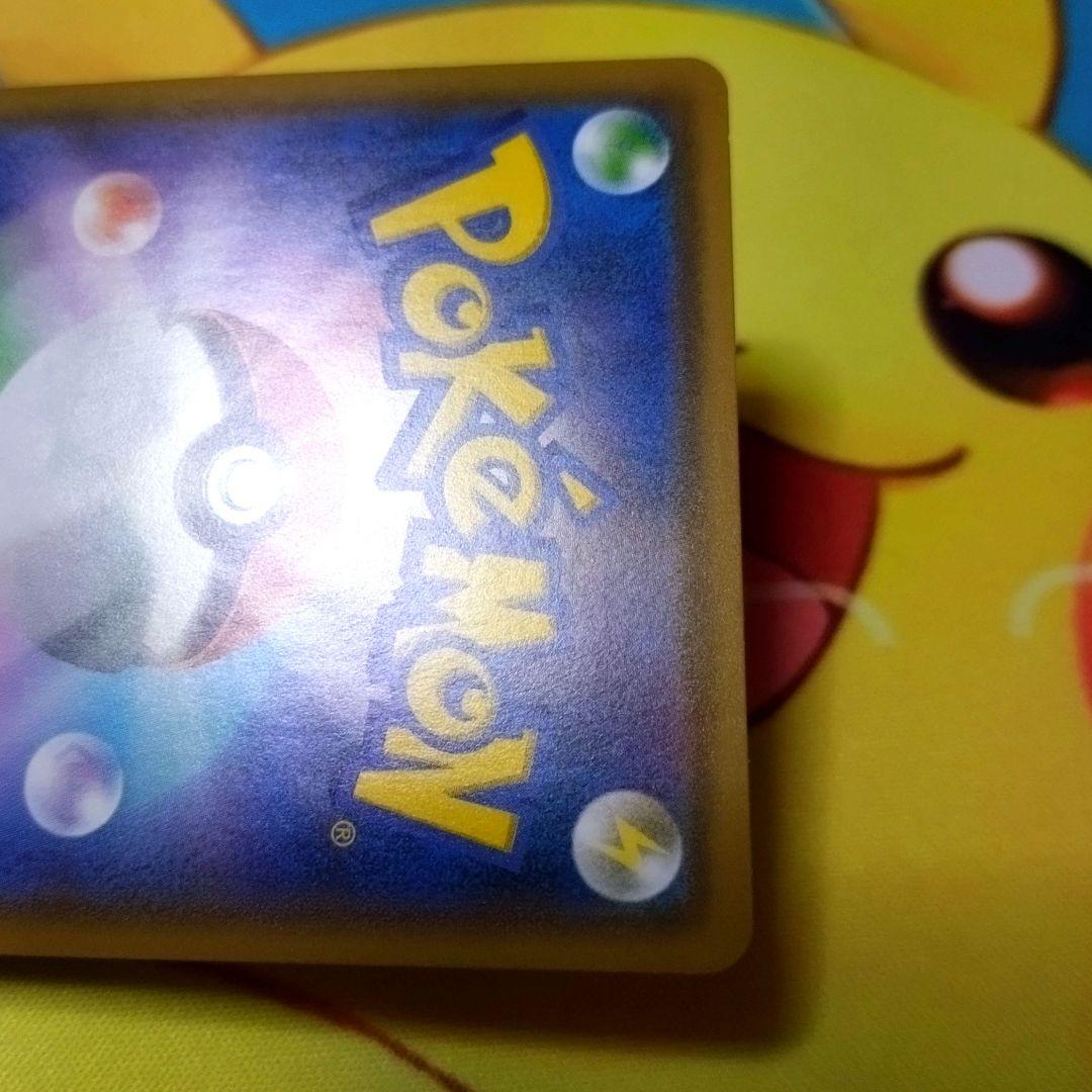 ポケモンカード 【SM10】097/095 レシラム＆リザードンGX (SR)