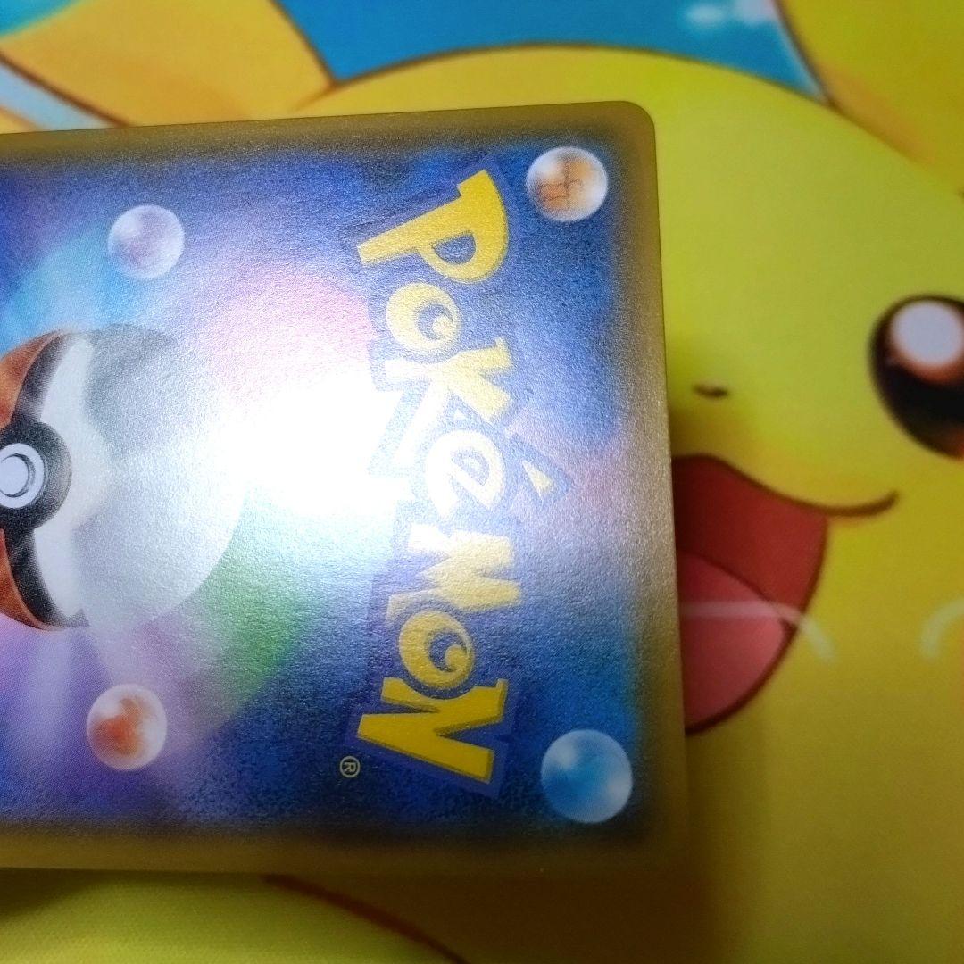 ポケモンカード 【SM10】097/095 レシラム＆リザードンGX (SR)