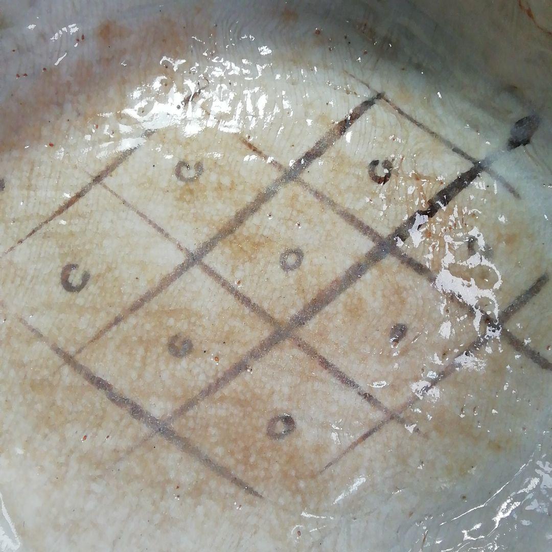 Ｓ４８５　喰籠　『志野　木瓜形　食篭』『山口錠鉄作』『即中斎　極箱』　共箱