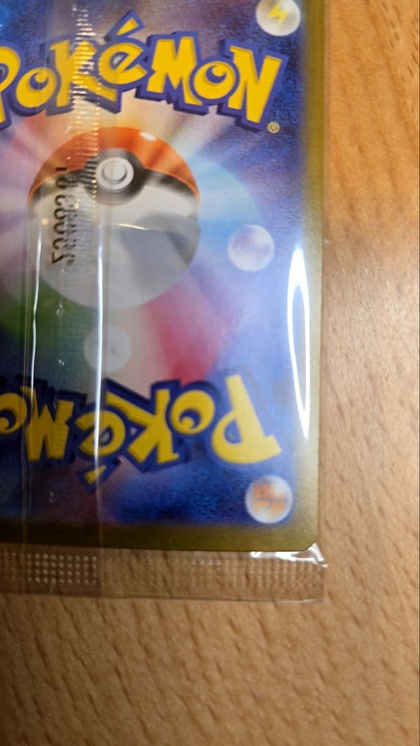 ビクティニ　bwr 争奪戦　未開封プロモ